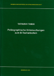 Paläographische Untersuchungen zum B-Tocharischen