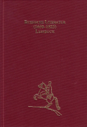 Russische Literatur von der Mitte des 17. Jahrhunderts bis A. S. Puschkin (1650-1825)